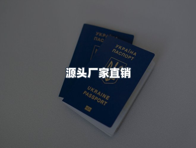 服务优势
